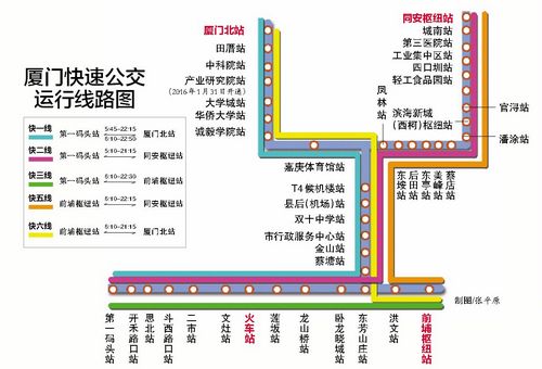 BRT路線圖.jpg